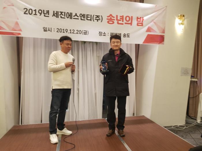 https://www.interfactory.co.kr/storage/prize/data/board/2019/12/31/prize1377695_1.jpg