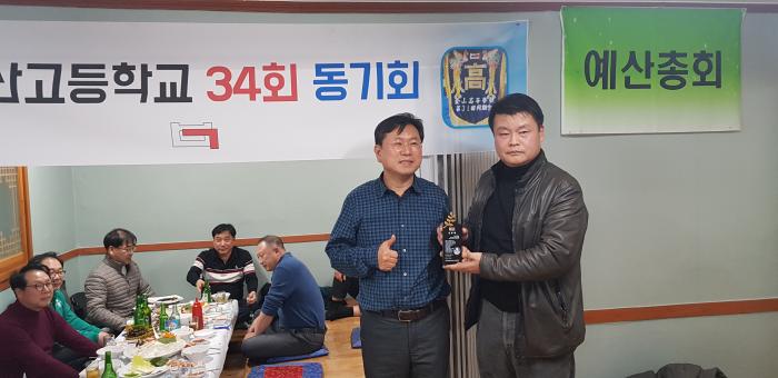 https://www.interfactory.co.kr/storage/prize/ver2/2002/data/board/2020/02/10/prize1388101_1.jpg