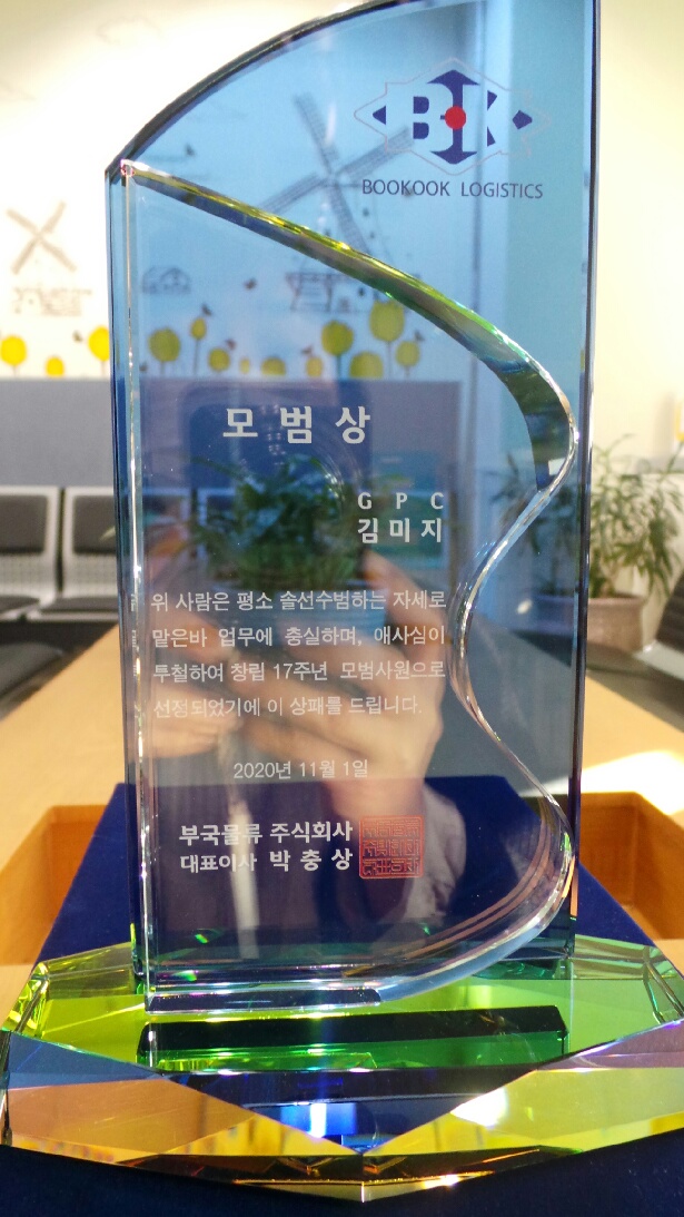 https://www.interfactory.co.kr/storage/prize/ver2/2011/data/board/2020/11/03/prize1447260_1.jpg