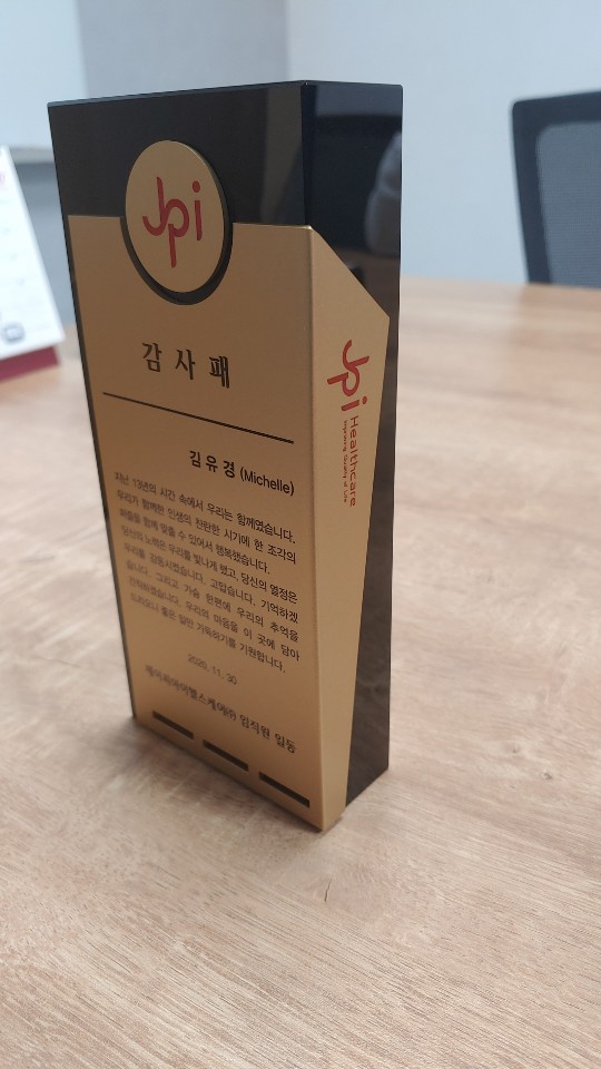 https://www.interfactory.co.kr/storage/prize/ver2/2011/data/board/2020/11/11/prize1449027_1.jpg