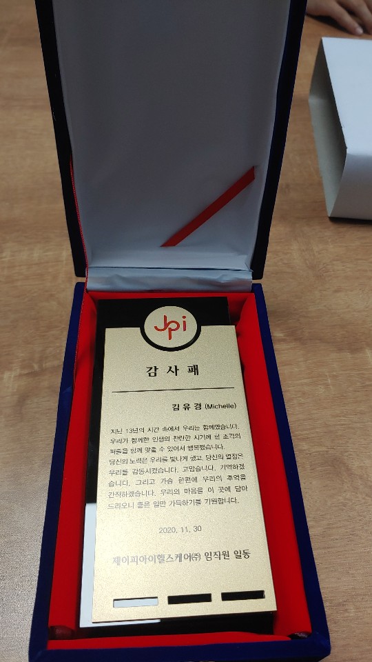 https://www.interfactory.co.kr/storage/prize/ver2/2011/data/board/2020/11/11/prize1449028_1.jpg