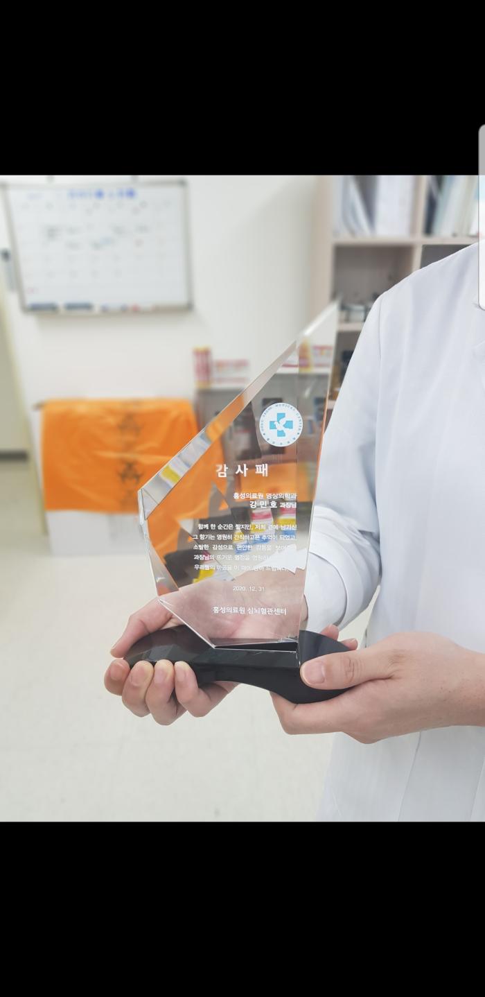 https://www.interfactory.co.kr/storage/prize/ver2/2012/data/board/2020/12/14/prize1458370_1.jpg