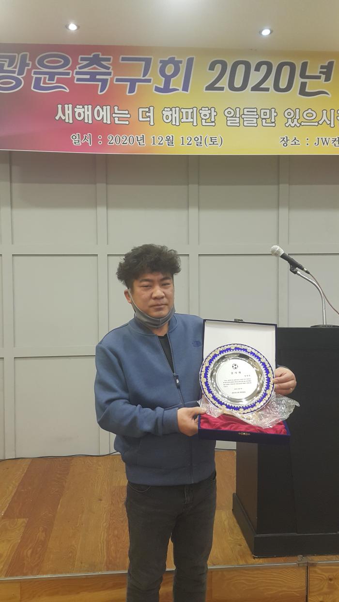 https://www.interfactory.co.kr/storage/prize/ver2/2012/data/board/2020/12/14/prize1458889_1.jpg