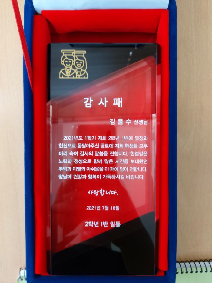 https://www.interfactory.co.kr/storage/prize/ver3/2107/data/board/2021/07/19/prize1510200_1.jpg