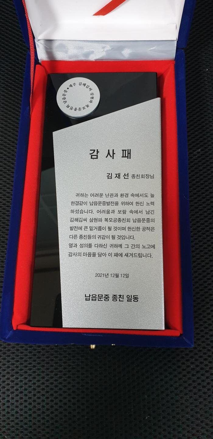 https://www.interfactory.co.kr/storage/prize/ver3/2112/data/board/2021/12/13/prize1550708_1.jpg