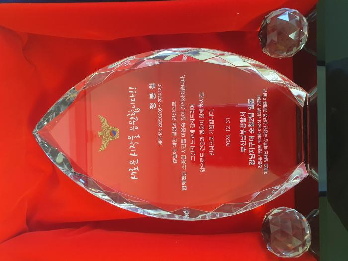 https://www.interfactory.co.kr/storage/prize/ver5/2412/data/board/2024/12/16/prize1894862_1.jpg