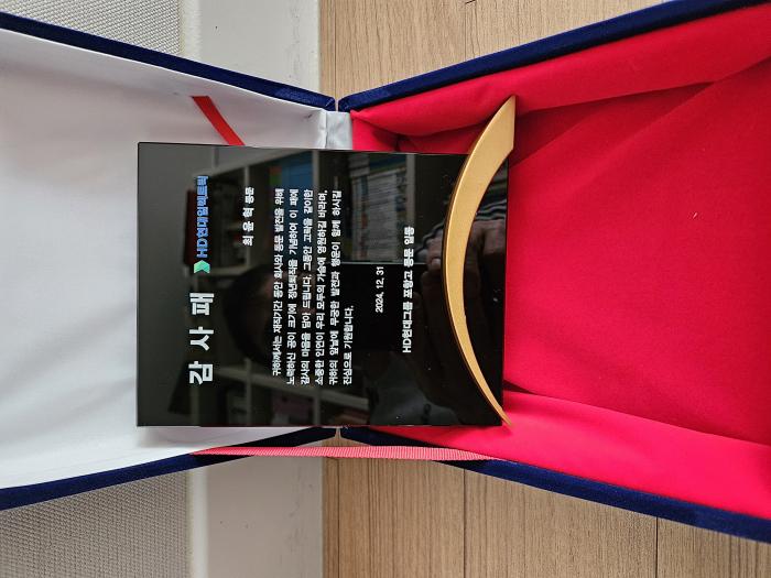 https://www.interfactory.co.kr/storage/prize/ver6/2412/data/board/2024/12/28/prize1902397_1.jpg