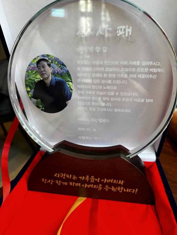 https://www.interfactory.co.kr/storage/prize/ver6/2501/data/board/2025/01/20/prize1908943_1.jpeg
