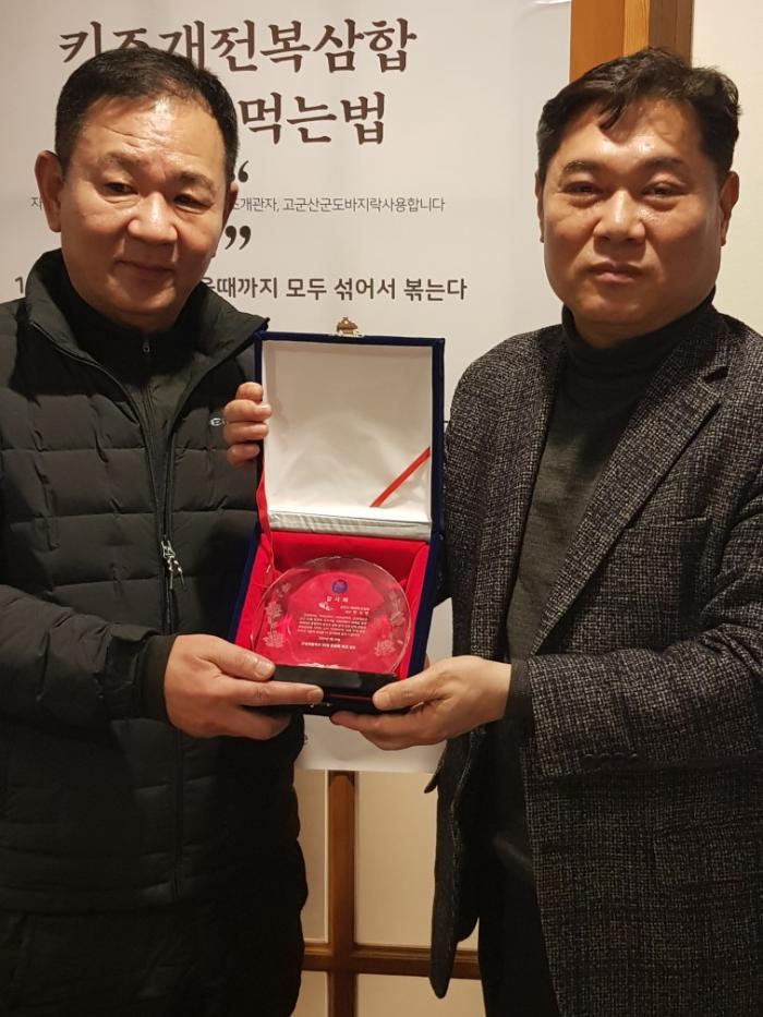 https://www.interfactory.co.kr/storage/prize/ver6/2501/data/board/2025/01/25/prize1910924_1.jpg