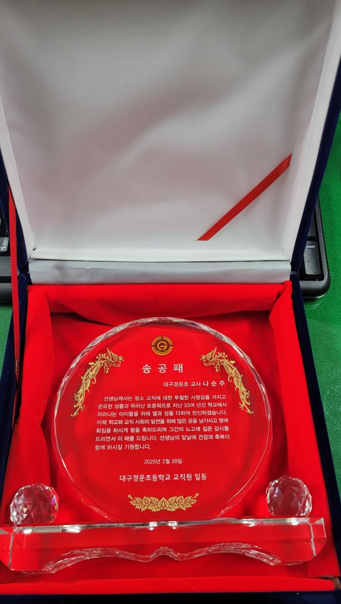 https://www.interfactory.co.kr/storage/prize/ver6/2502/data/board/2025/02/27/prize1921423_1.jpg