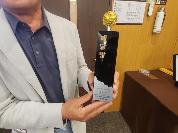 https://www.interfactory.co.kr/storage/prize/ver6/2503/data/board/2025/03/04/prize1033795_2.jpg