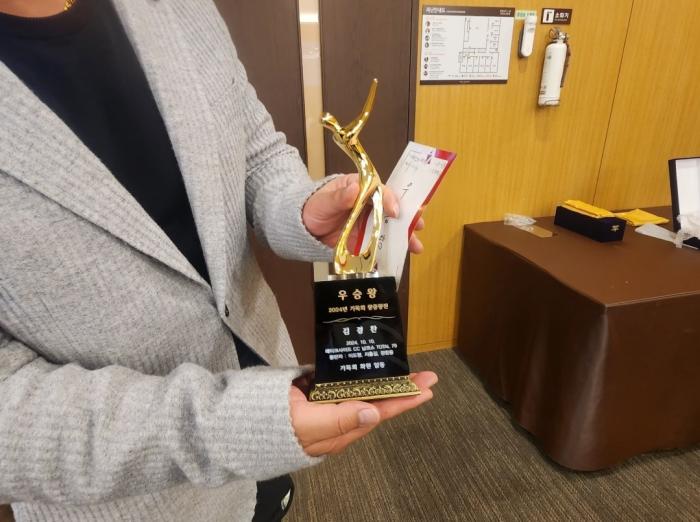 https://www.interfactory.co.kr/storage/prize/ver6/2503/data/board/2025/03/04/prize1033801_2.jpg