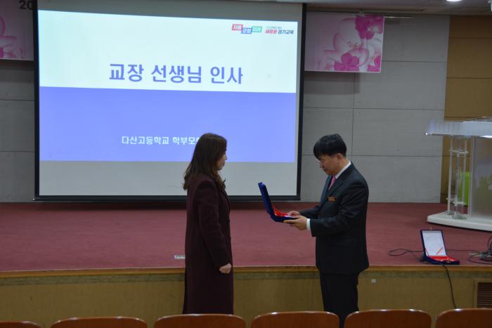 https://www.interfactory.co.kr/storage/prize/ver6/2503/data/board/2025/03/27/prize1928070_1.JPG