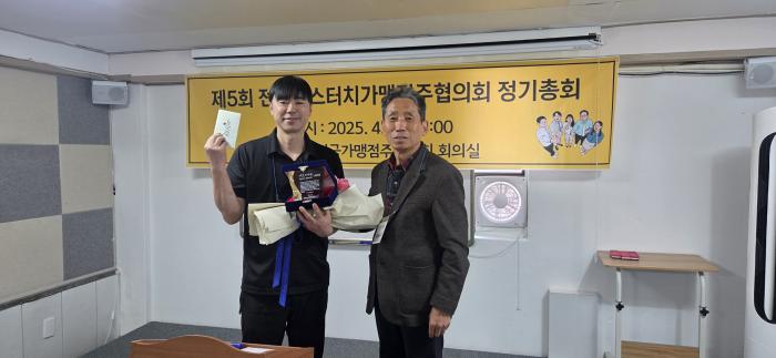 https://www.interfactory.co.kr/storage/prize/ver6/2504/data/board/2025/04/30/prize1935502_1.jpg