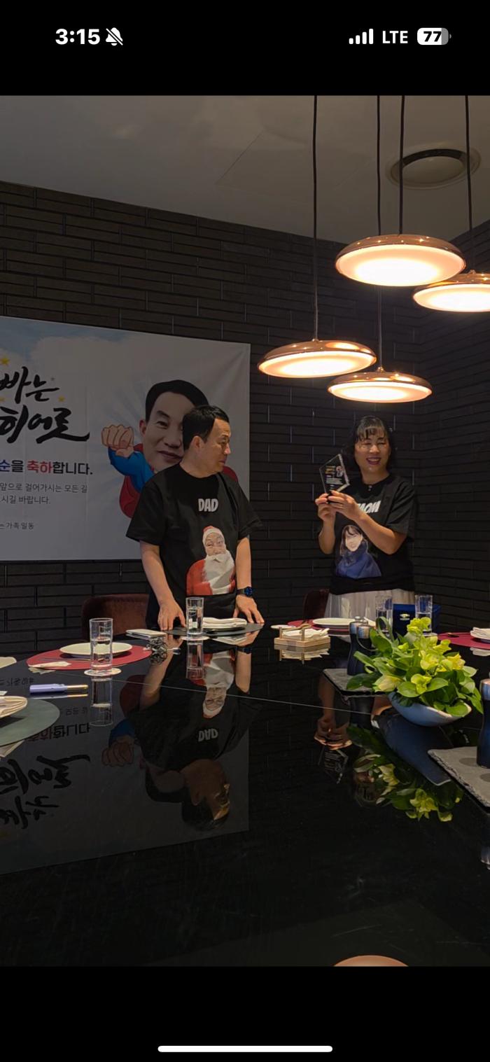 https://www.interfactory.co.kr/storage/prize/ver6/2508/data/board/2025/08/16/prize1966809_1.png