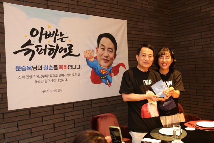 https://www.interfactory.co.kr/storage/prize/ver6/2508/data/board/2025/08/16/prize1966815_1.jpeg