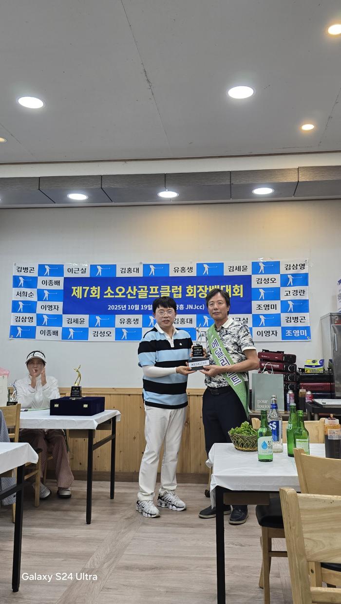https://www.interfactory.co.kr/storage/prize/ver8/2511/data/board/2025/11/04/prize1038064_2.jpg