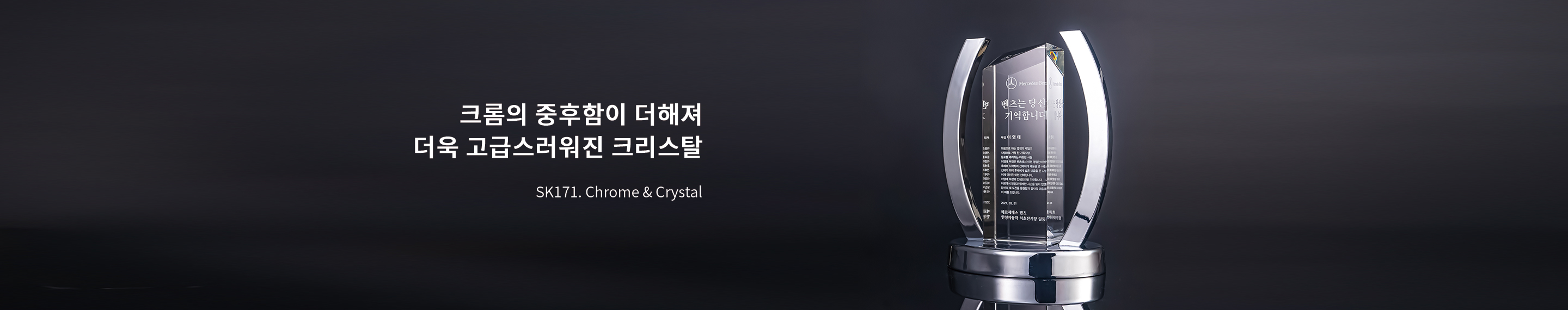 메인 롤링배너