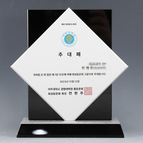 SH7189 크리스탈상패