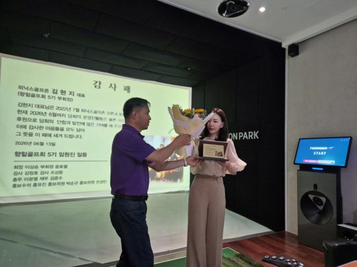 https://www.interfactory.co.kr/storage/prize/ver8/2606/data/board/2026/06/13/prize2072322_1.jpg