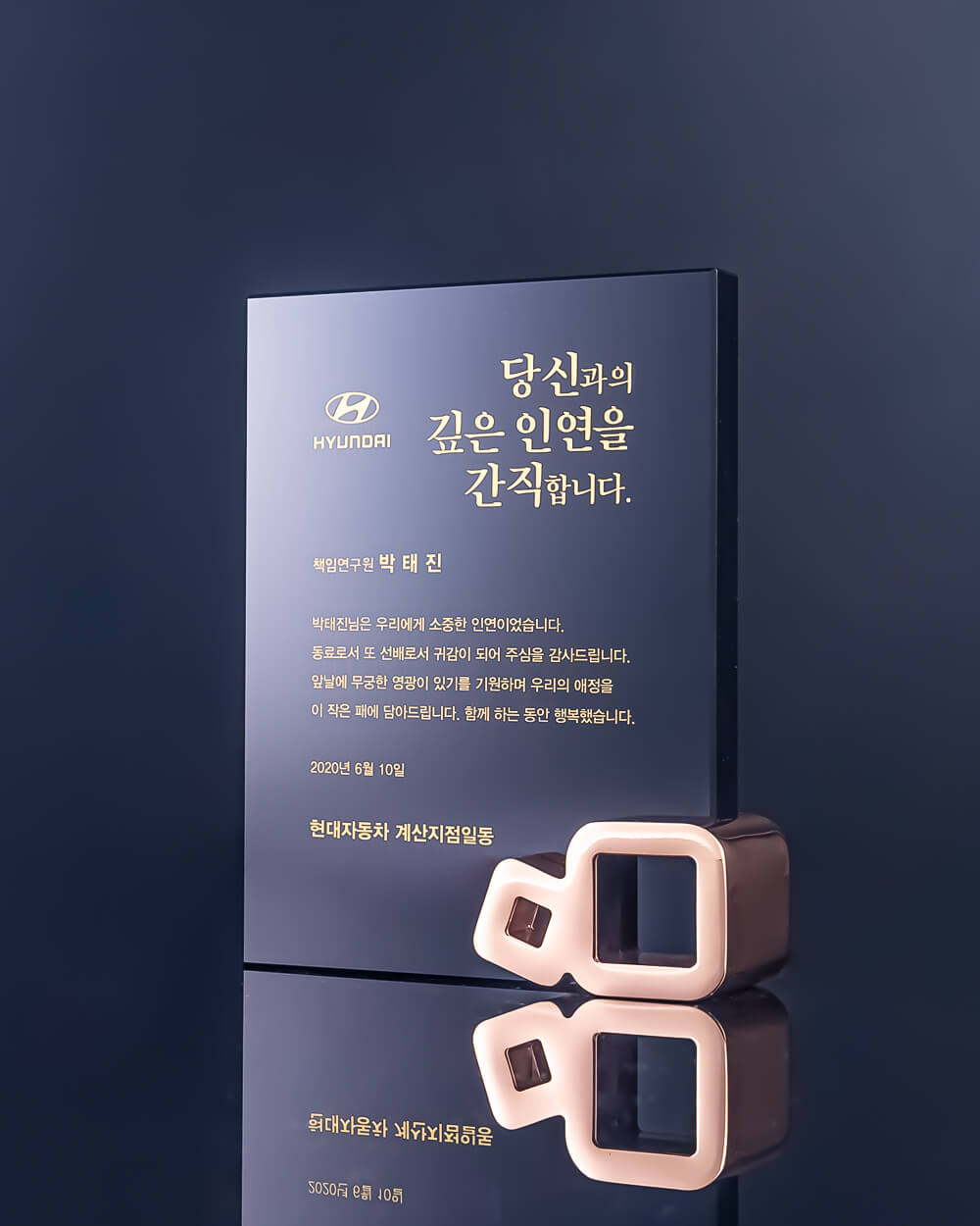 DK712 크리스탈상패