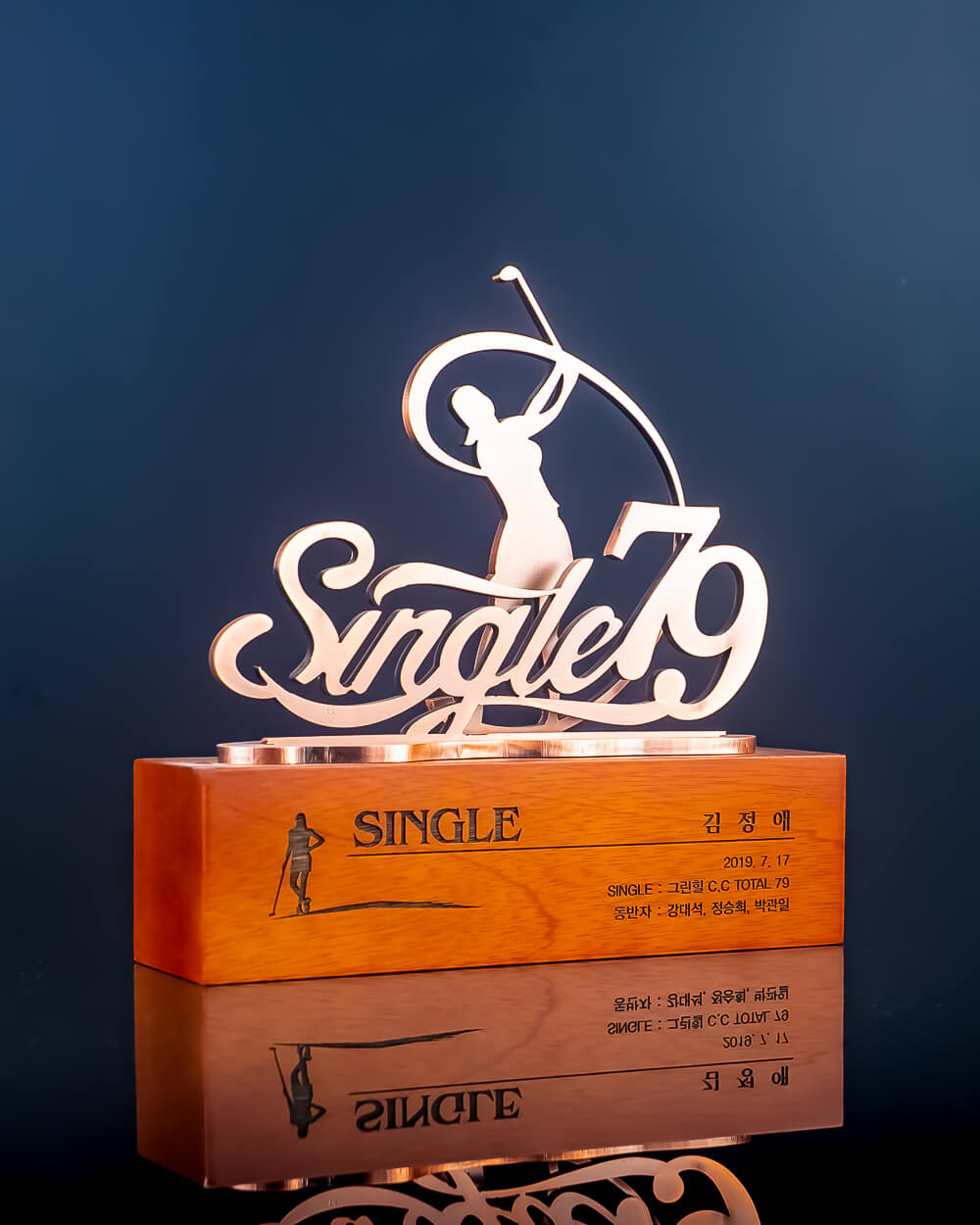 SK906 싱글패(여)