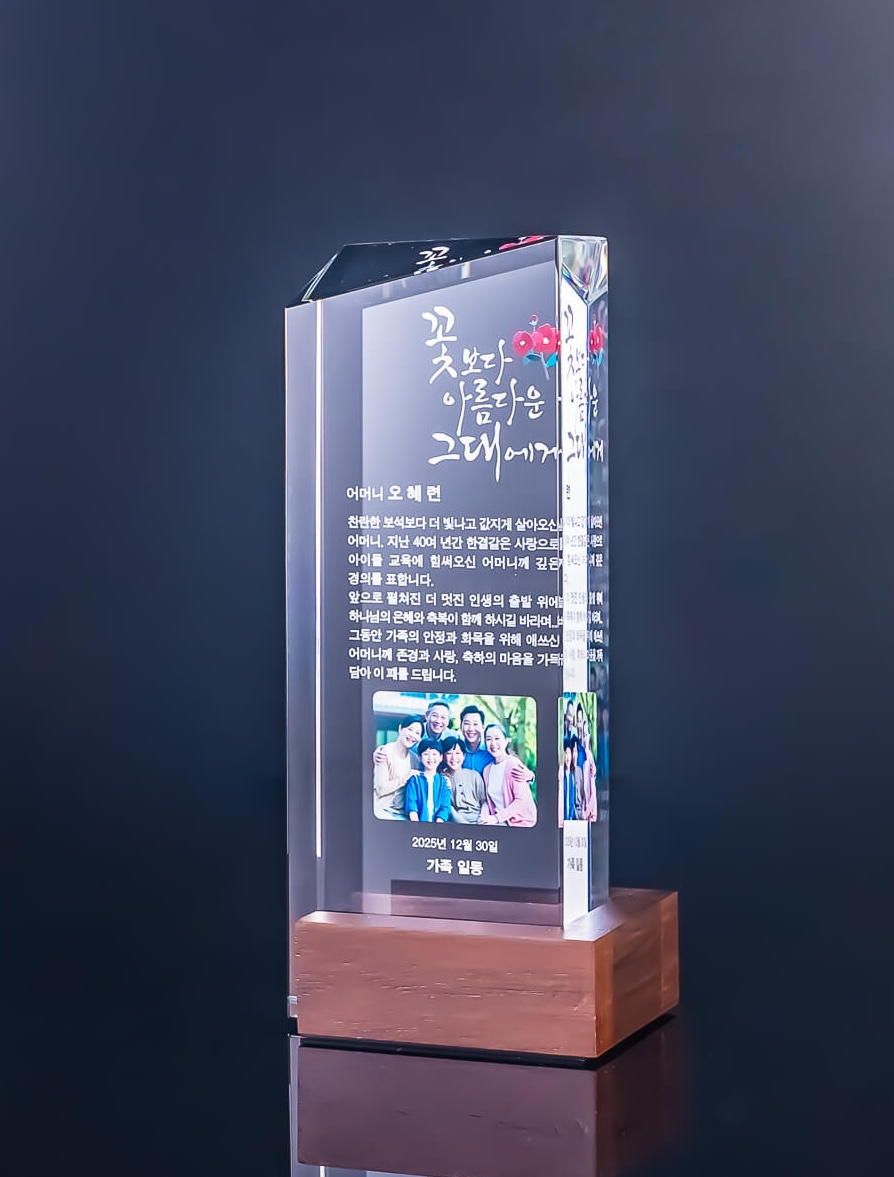 SK812 크리스탈상패