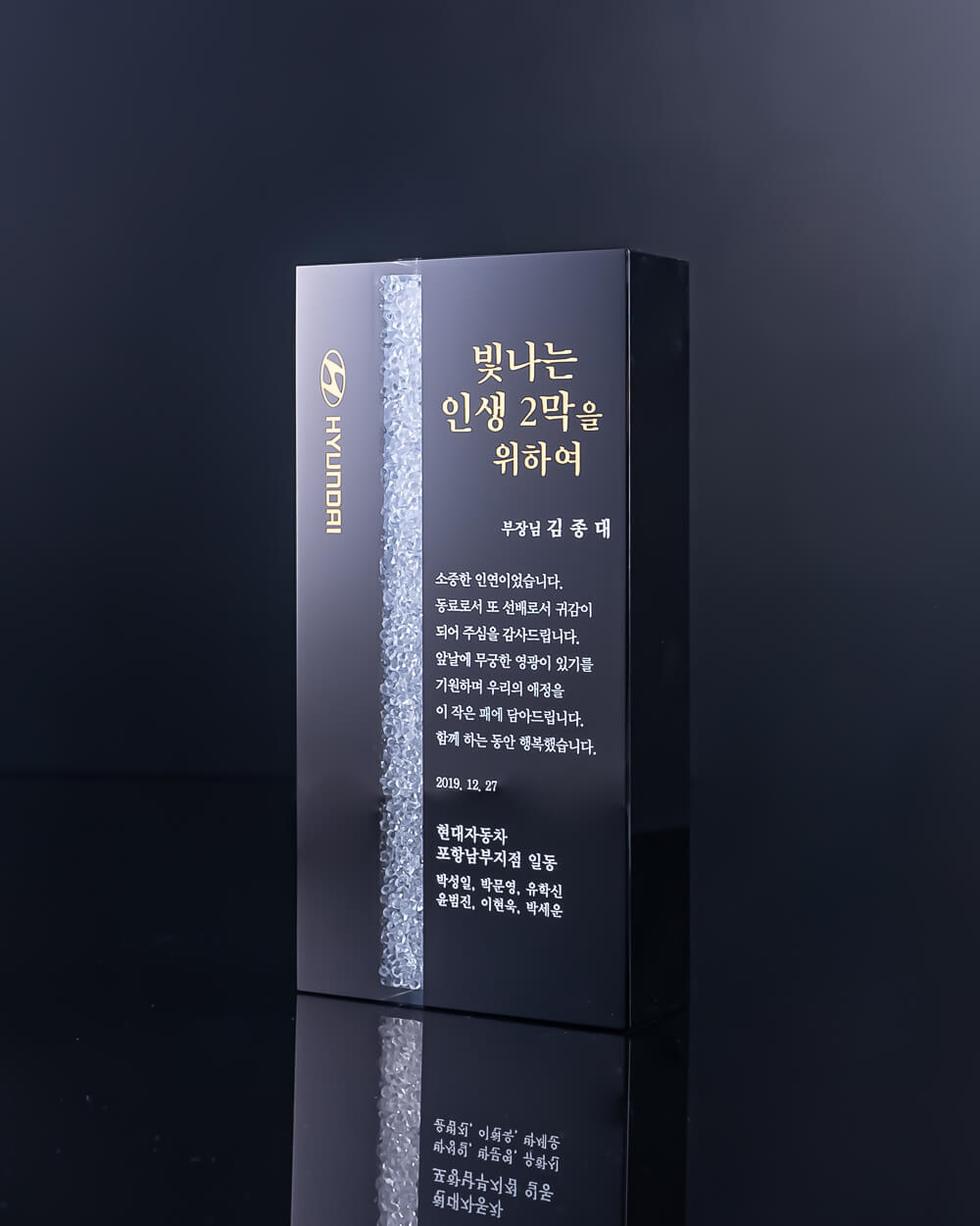 DK703 크리스탈상패