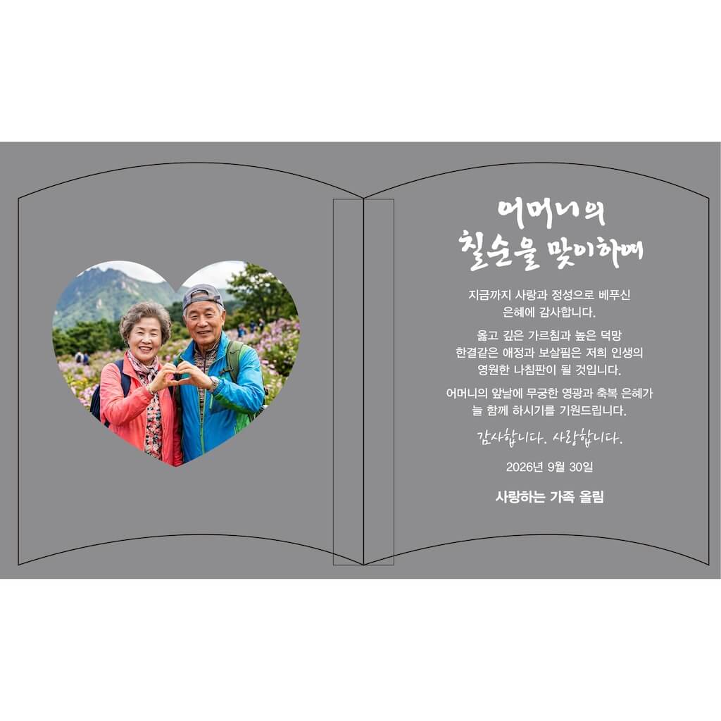 DK553 크리스탈상패 시안