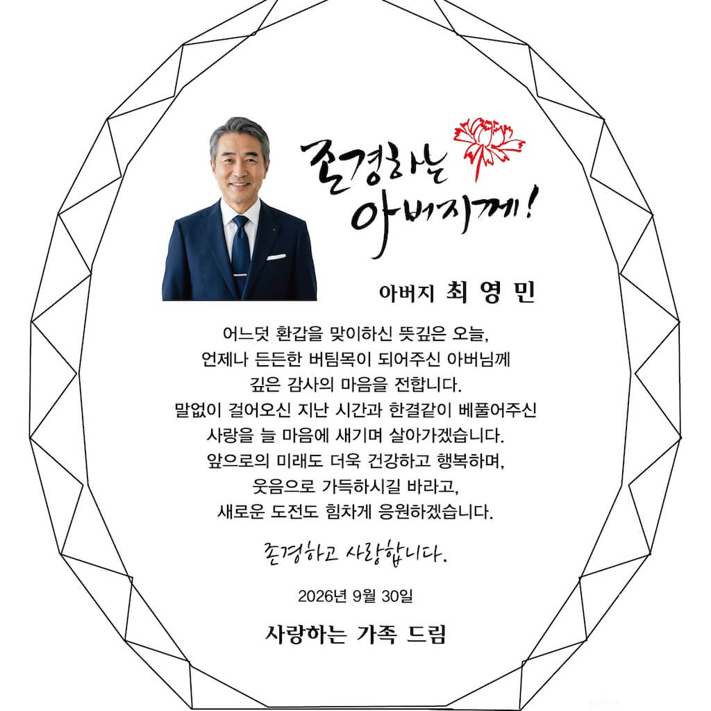 P220 크리스탈상패 시안