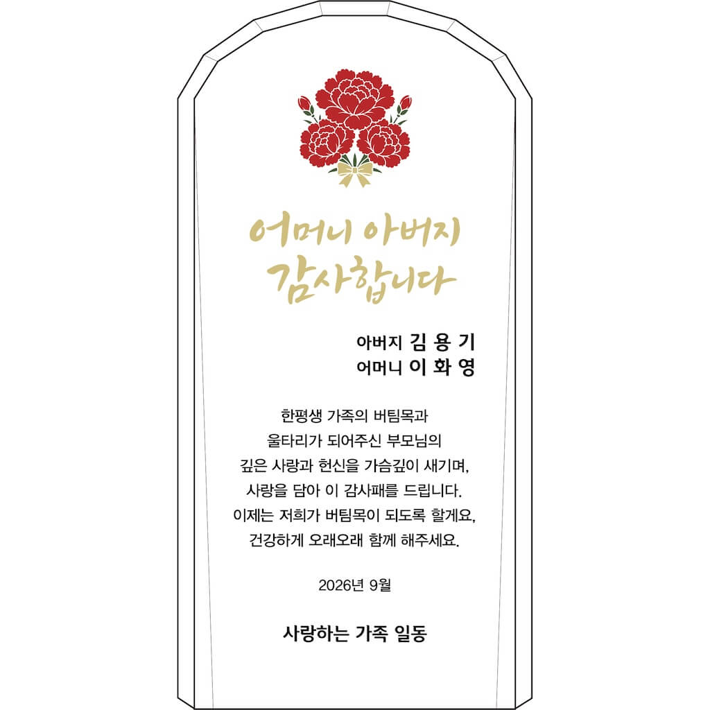 DJ2761 크리스탈상패 시안