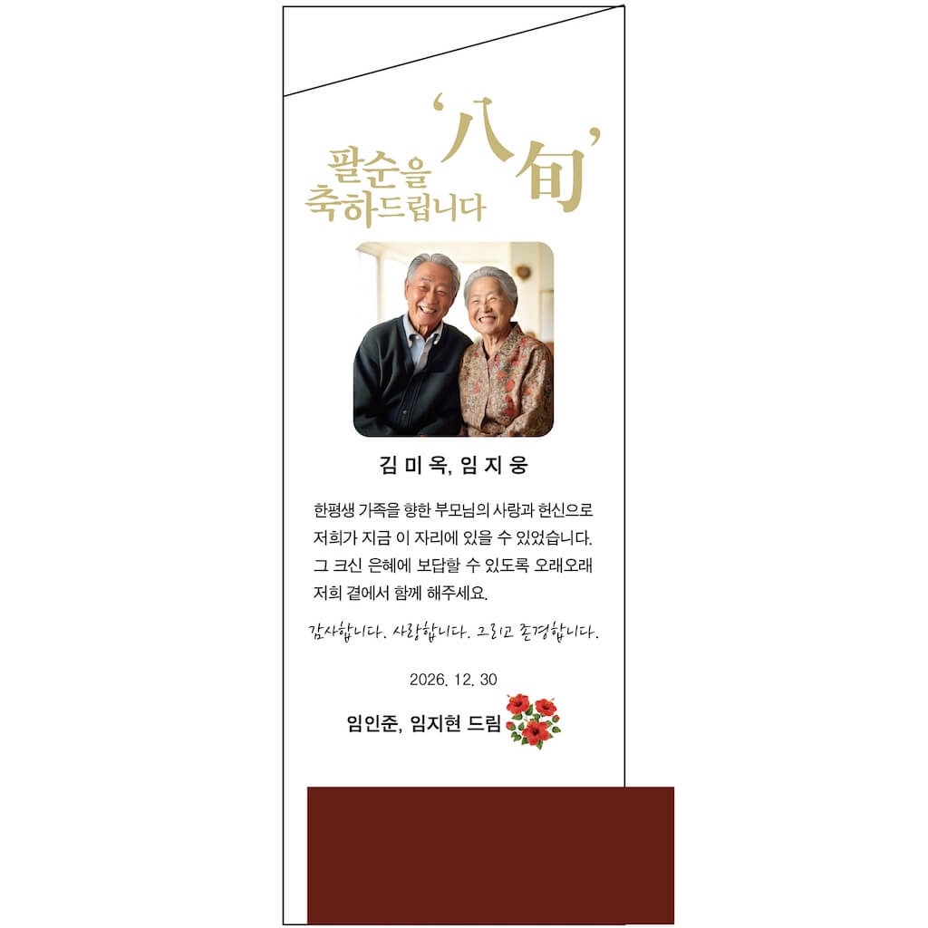SK812 크리스탈상패 시안