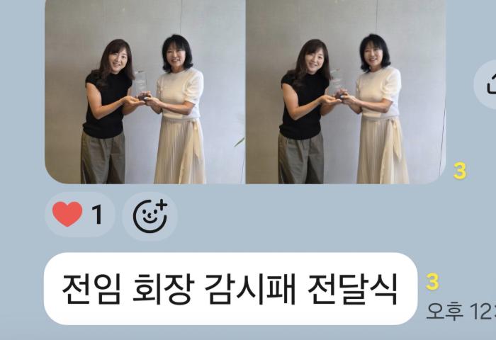 https://www.interfactory.co.kr/storage/prize/ver8/2608/data/board/2026/08/27/prize2096454_1.jpg