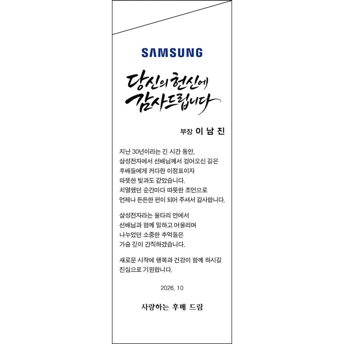 크롬 곡선과 사각 크리스탈 SK171 시안