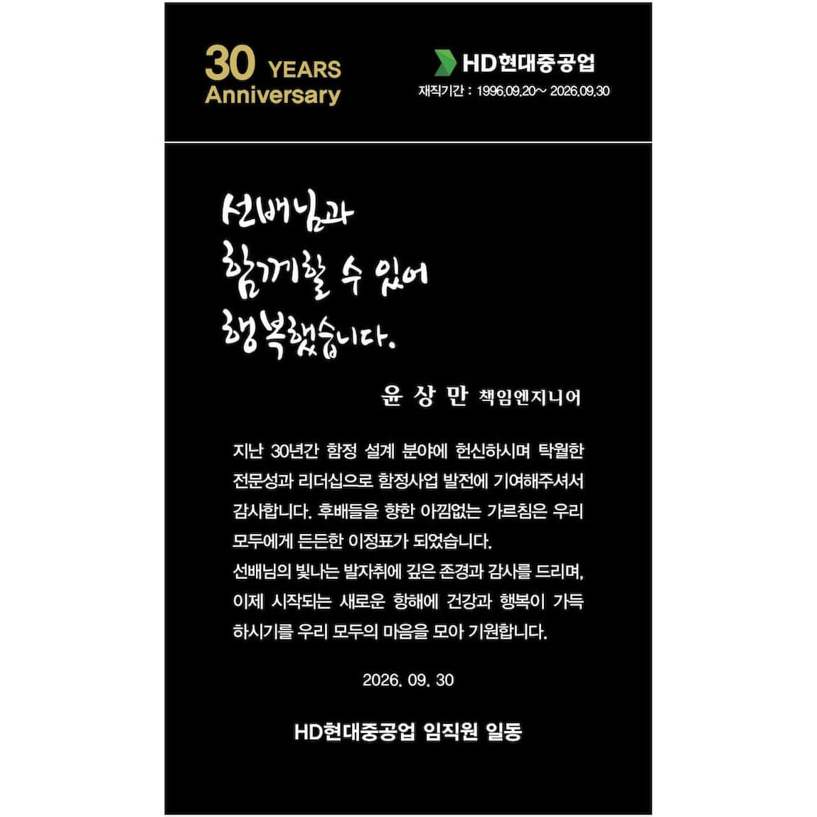 SK724 크리스탈상패 시안