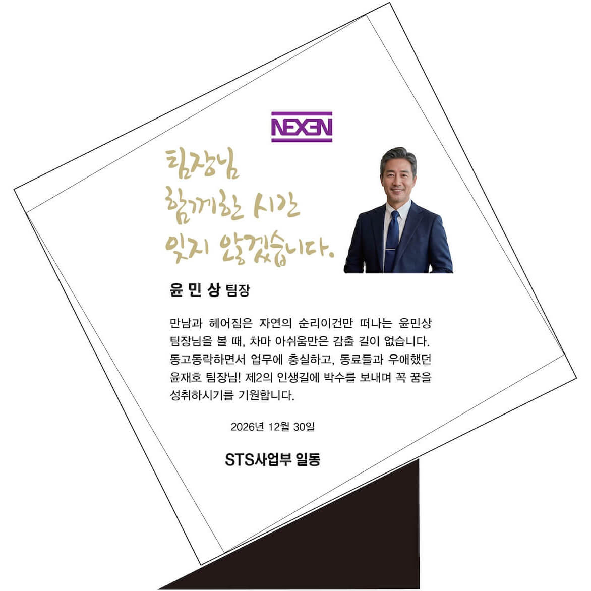 사선 구도의 안정감 DK533 시안