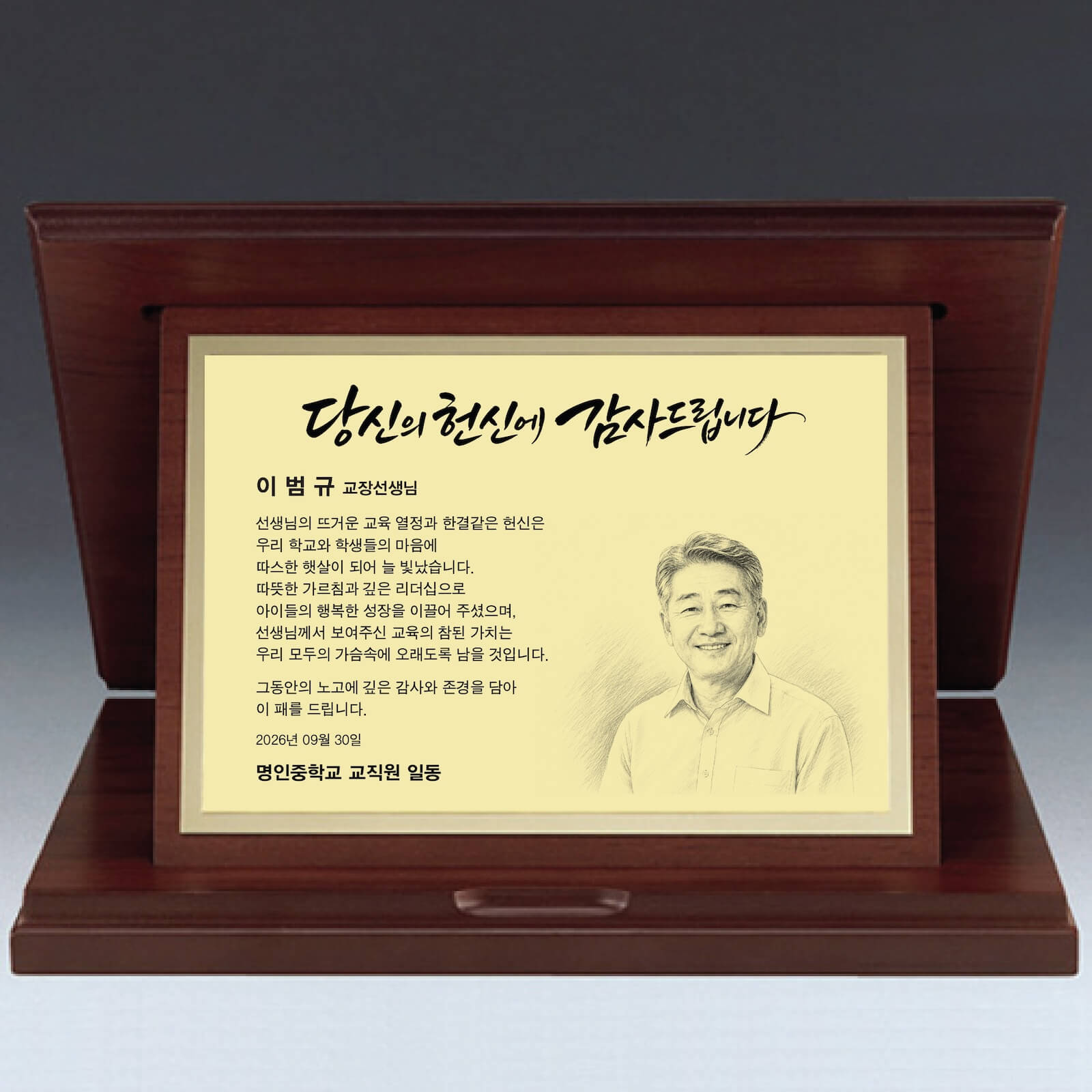 금빛 판의 은은한 광택 D3972 시안