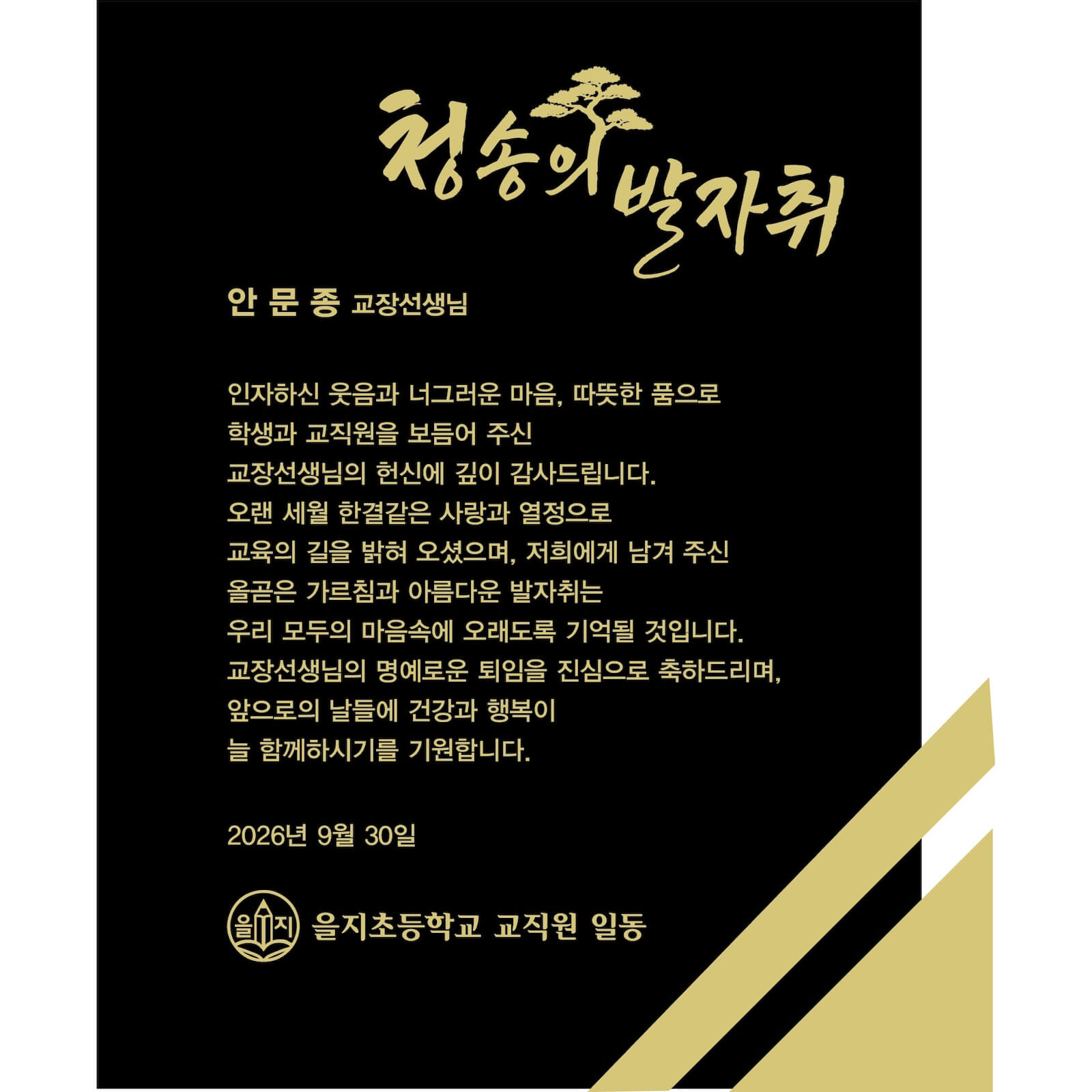 반듯한 사각의 품격 DK502 시안