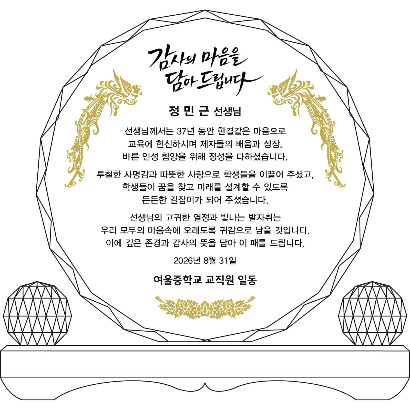 빛을 머금은 커팅의 멋 P130 시안