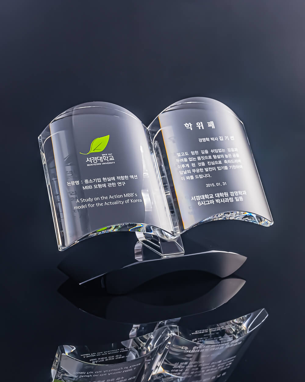 투명의 책장의 품격 DK553