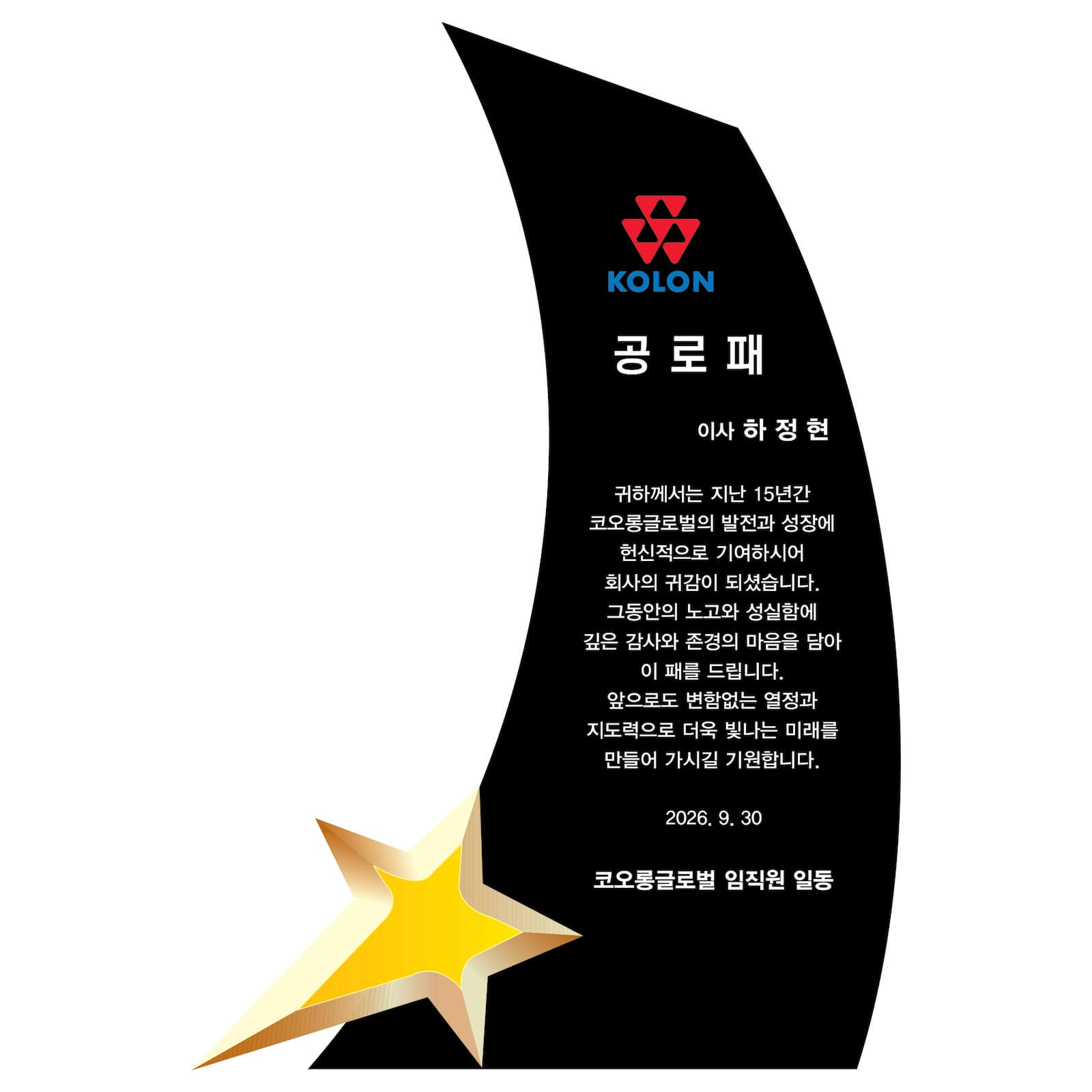 입체적인 별의 존재감 P252 시안