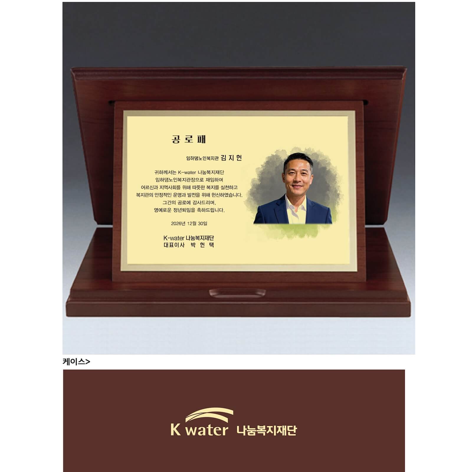 금빛 판의 은은한 광택 D3972 시안
