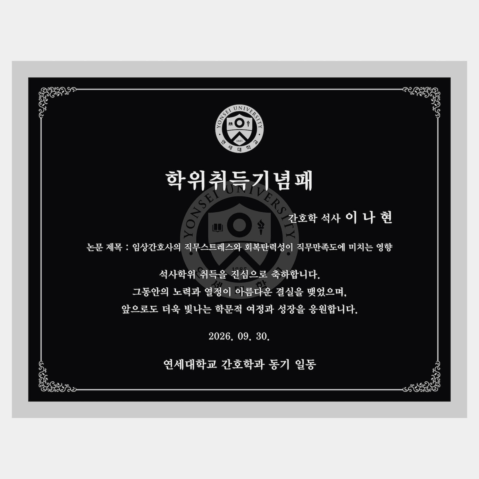 B51 액자다보-은색 시안