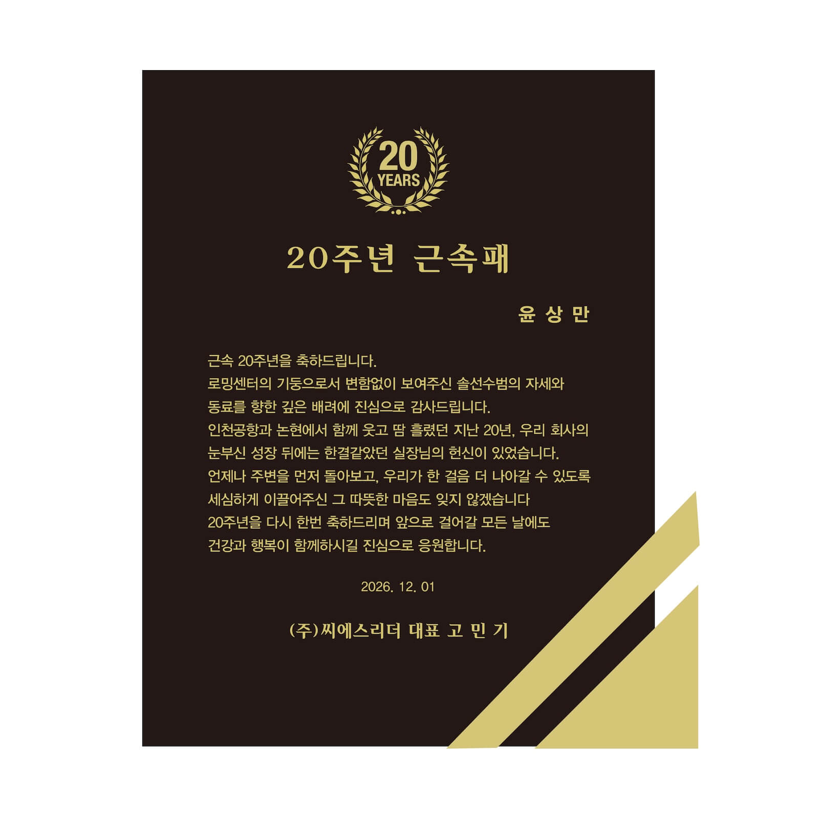 반듯한 사각의 품격 DK502 시안