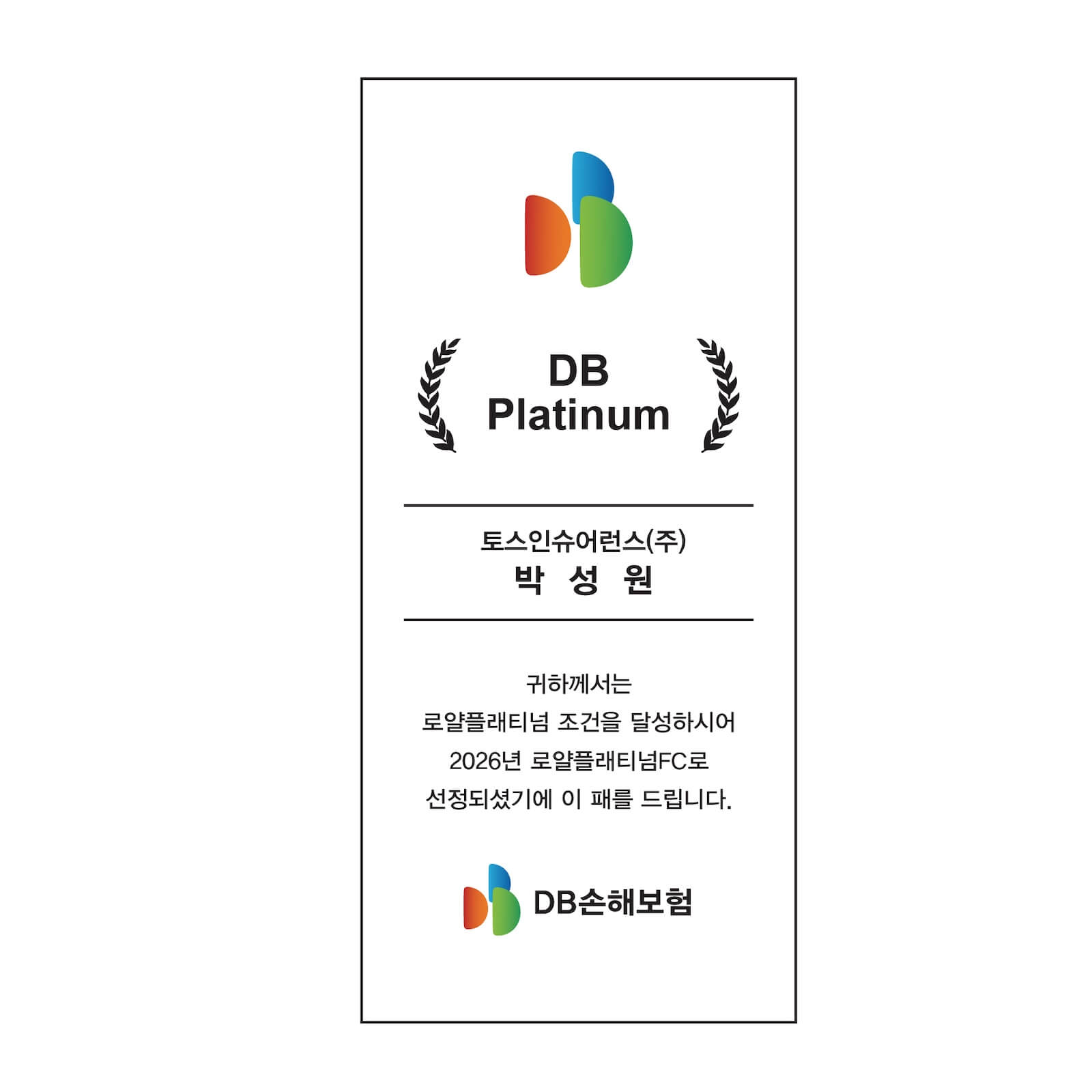 투명한 기둥의 청아함 DJ2774 시안