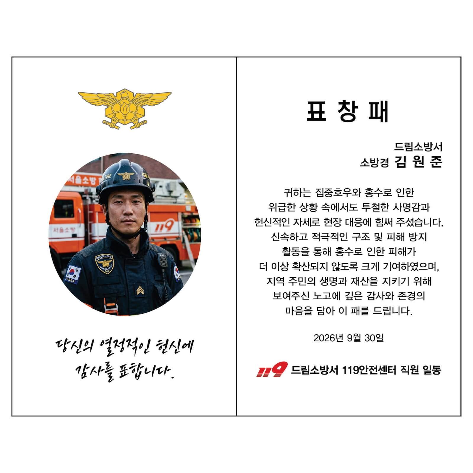 단정한 대칭미 P86 시안