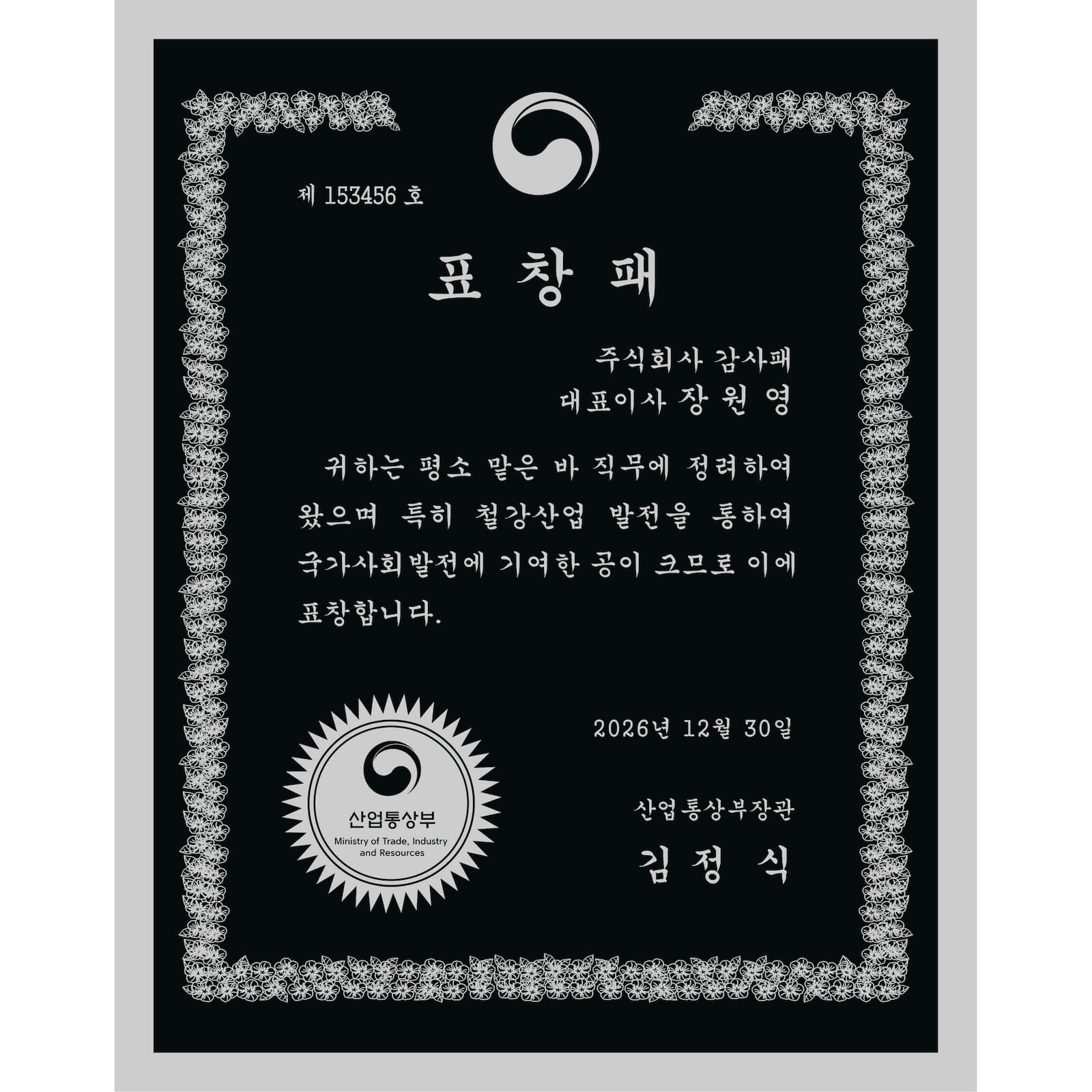 B52 액자다보-은색 시안