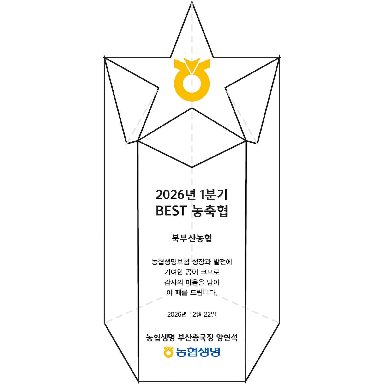 DJ2731 크리스탈상패 시안
