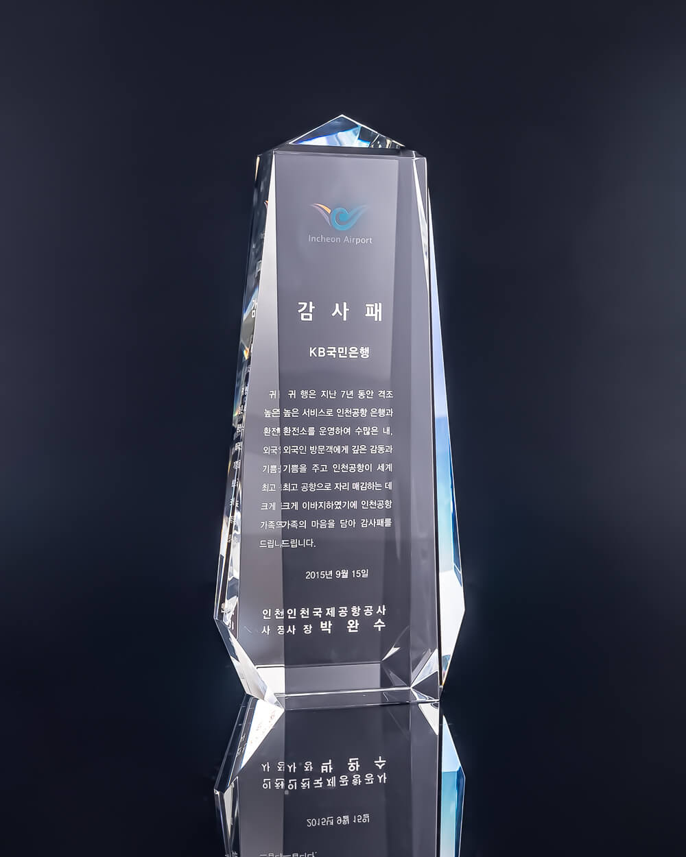 투명한 기둥의 청아함 DJ2764