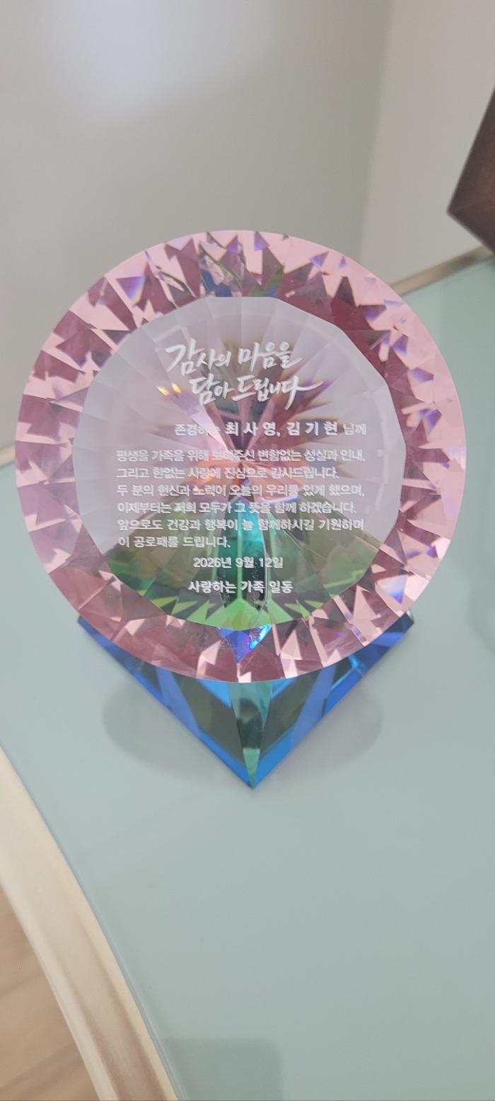 https://www.interfactory.co.kr/storage/prize/ver8/2609/data/board/2026/09/28/prize2102381_1.jpg